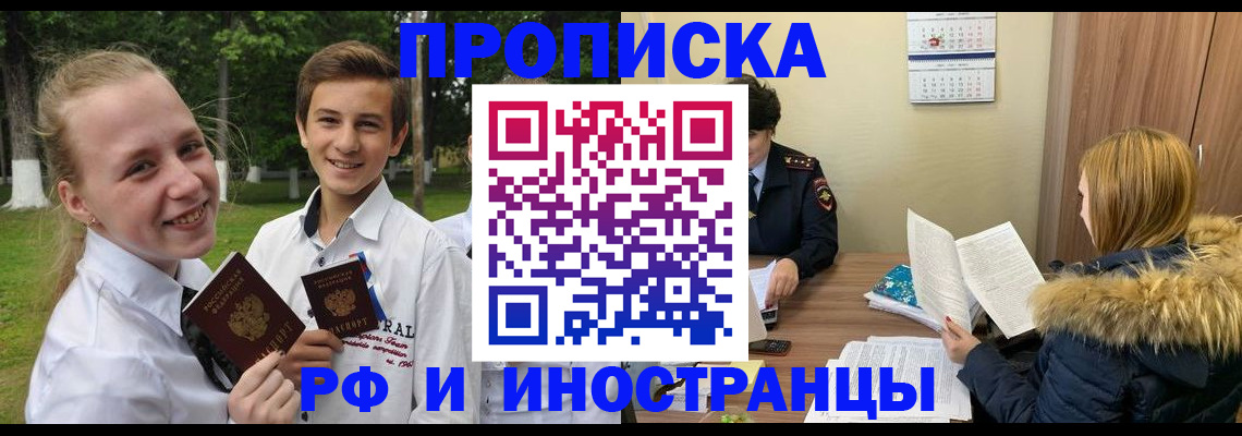 регистрация для дет. сада в Лениногорске